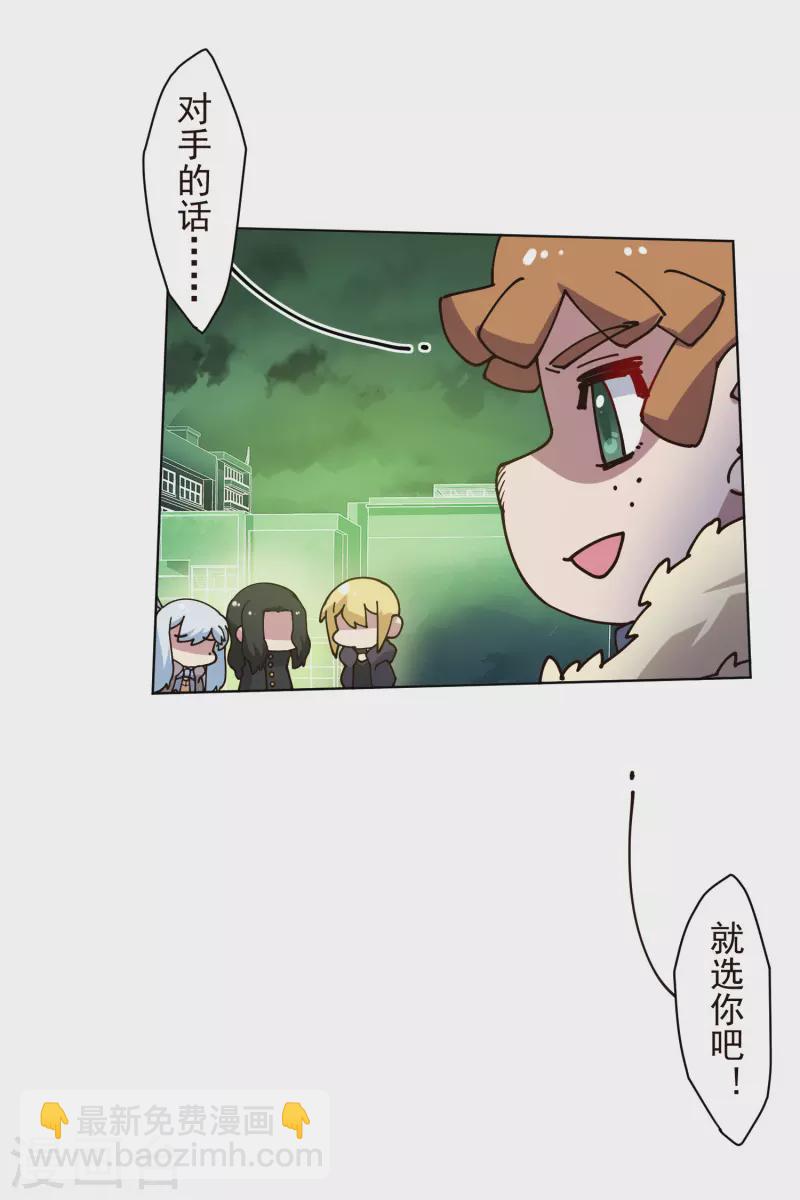 第191话 白洞踢-第195话