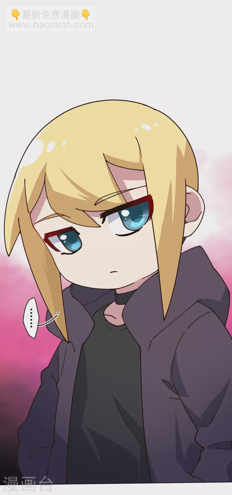 第191话 白洞踢-第195话