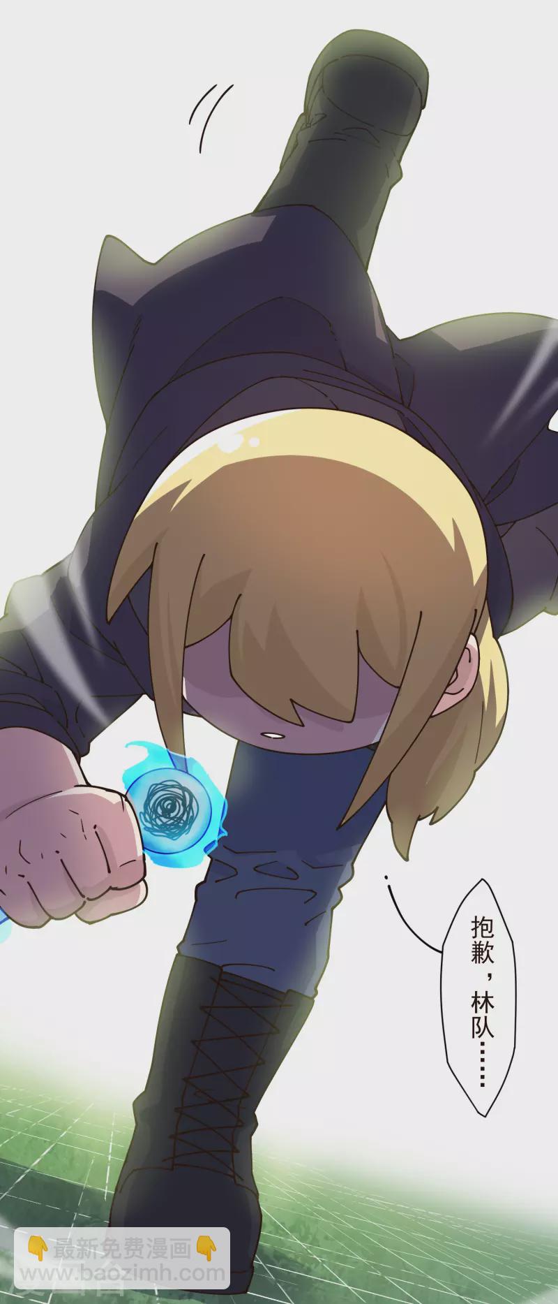 第191话 白洞踢-第195话