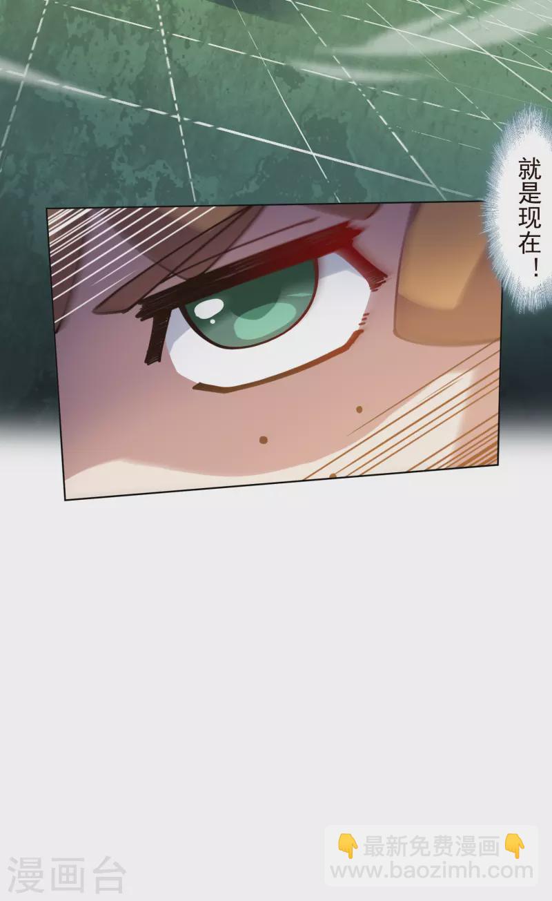 第191话 白洞踢-第195话