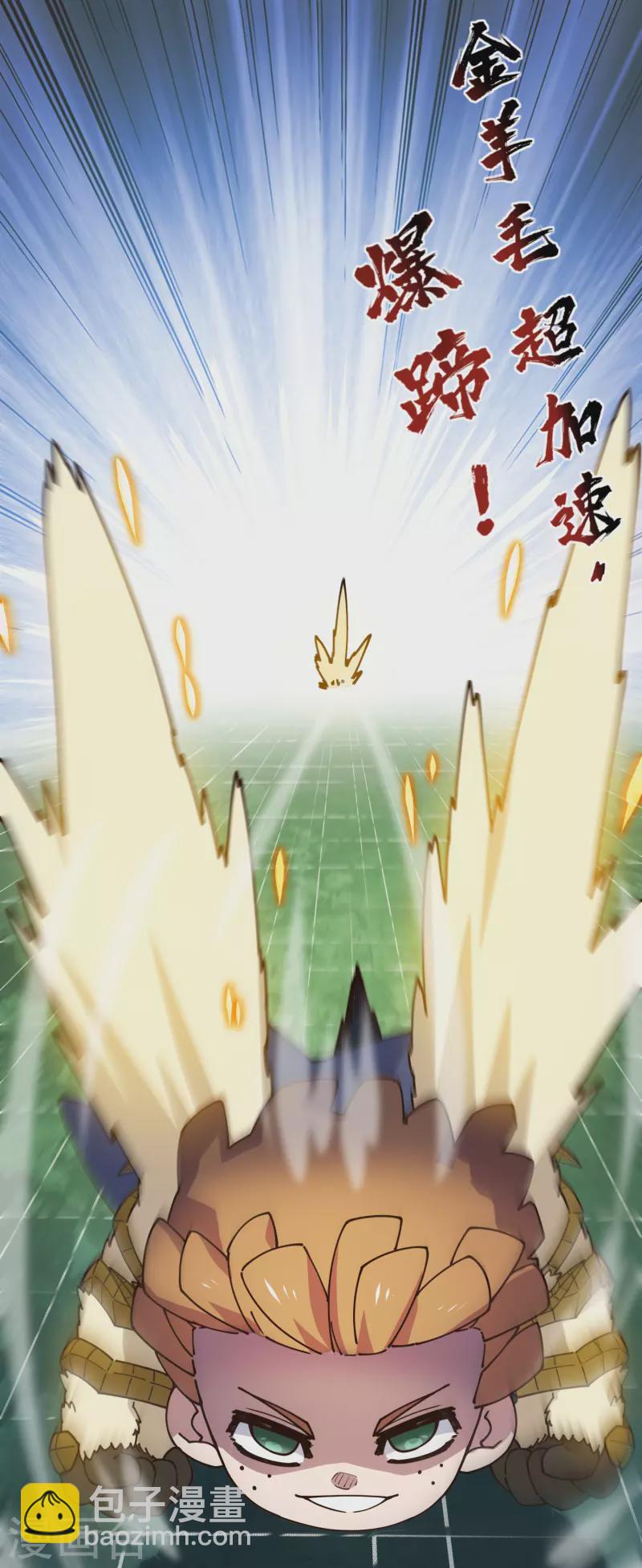 第191话 白洞踢-第195话
