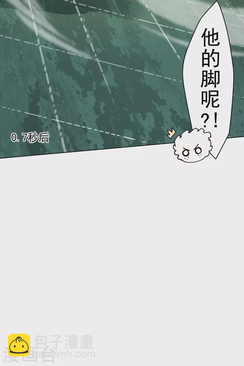第191话 白洞踢-第195话