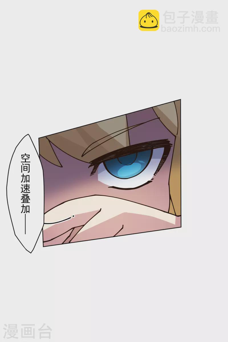 第191话 白洞踢-第195话
