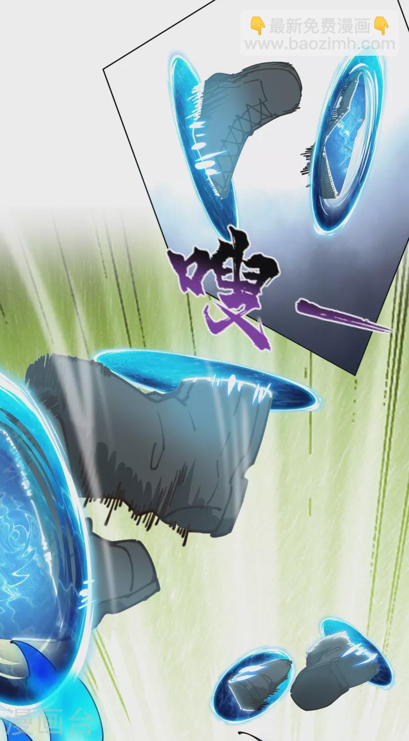 第191话 白洞踢-第195话