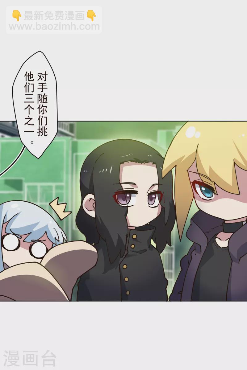 第191话 白洞踢-第195话