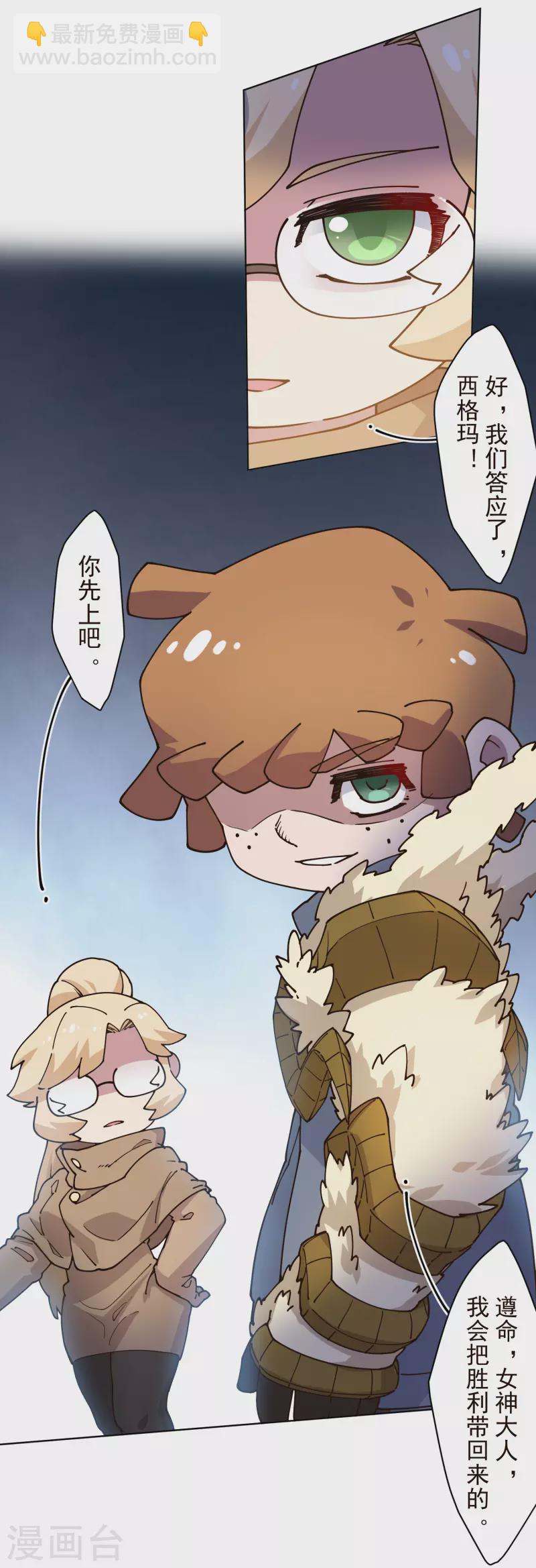 第191话 白洞踢-第195话