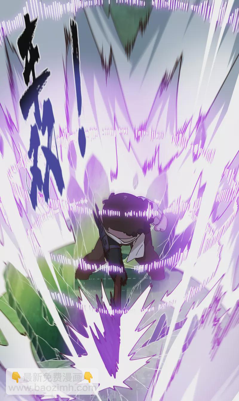 第193话 音波抵消-第197话