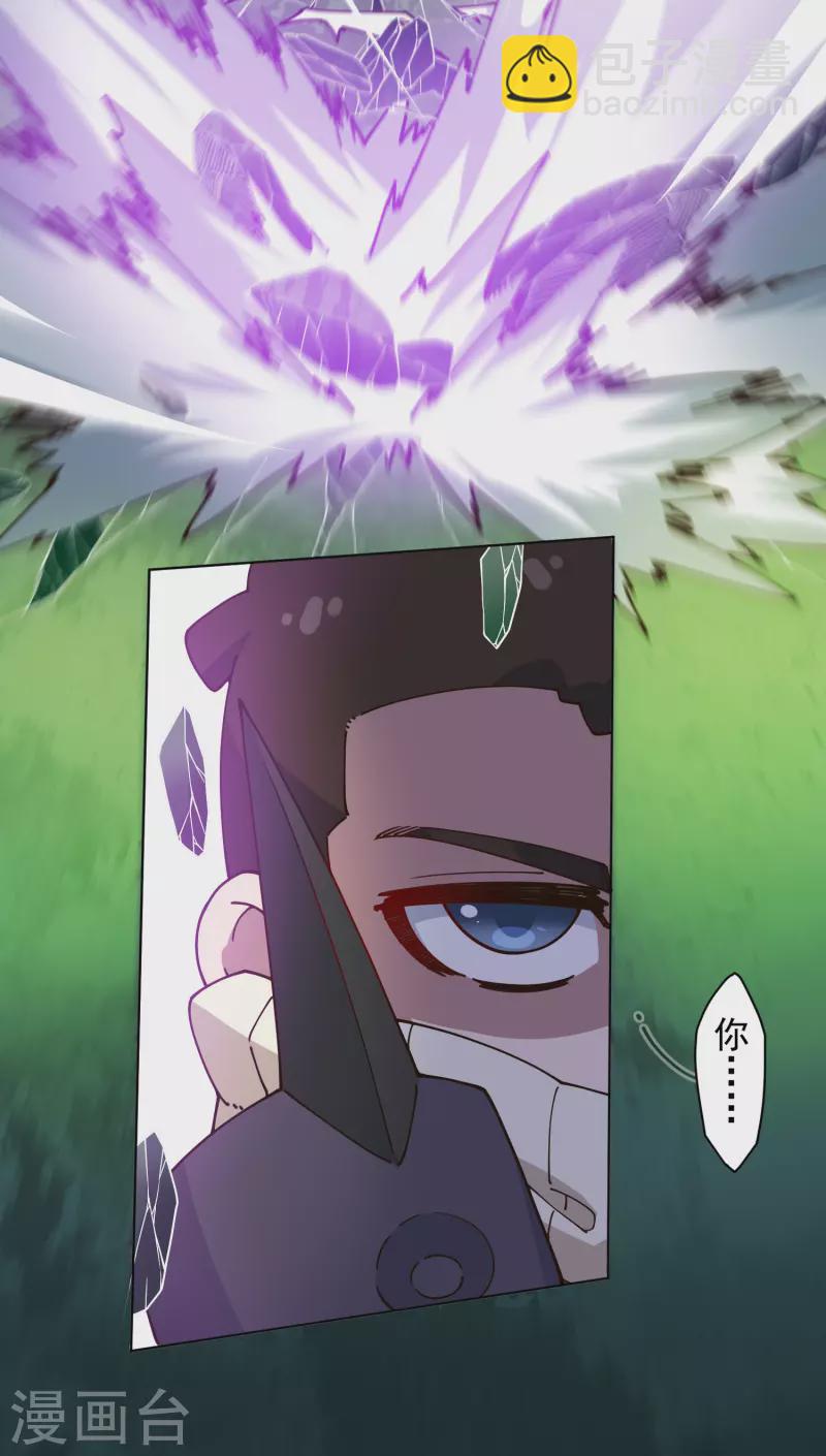 第193话 音波抵消-第197话