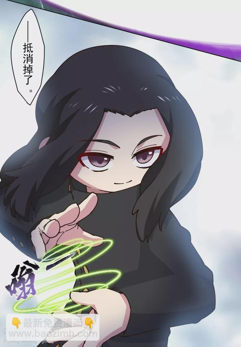 第193话 音波抵消-第197话