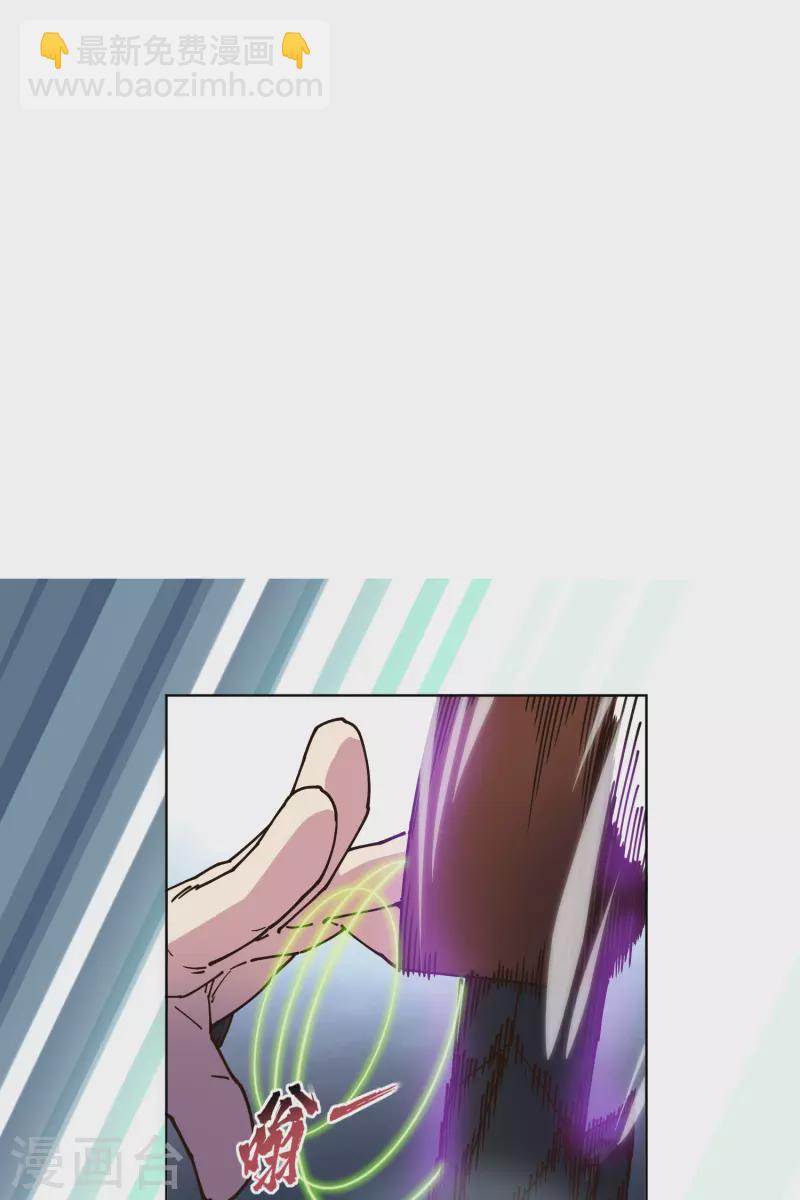 第193话 音波抵消-第197话