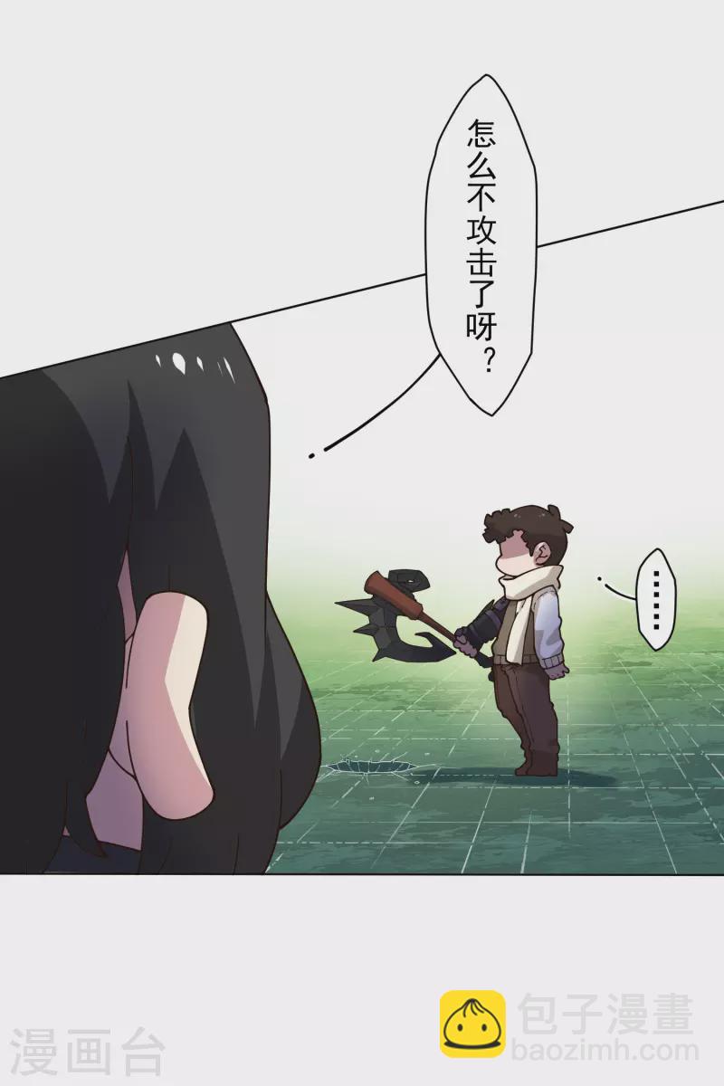 第193话 音波抵消-第197话