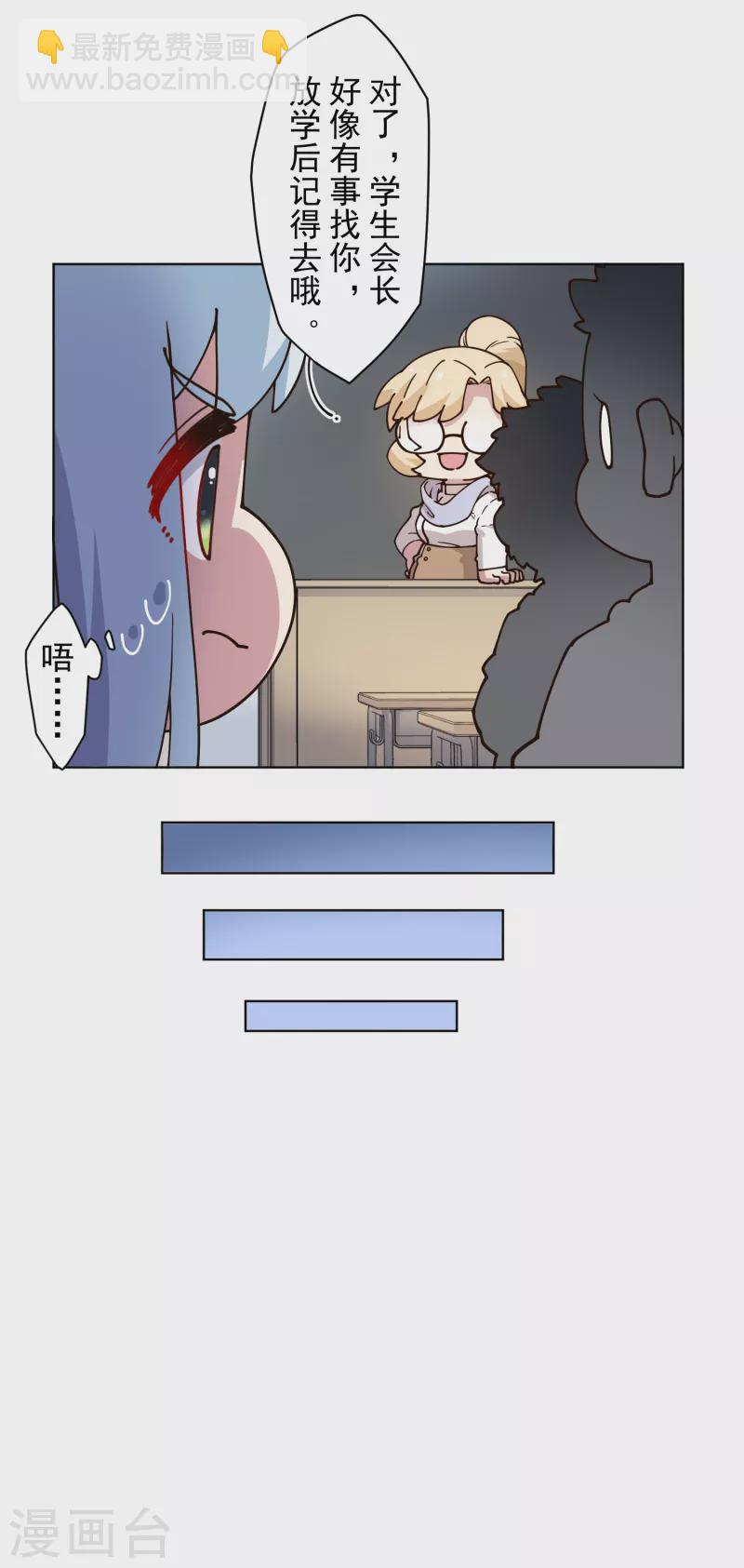 第195话 被忽悠的打工人-第199话