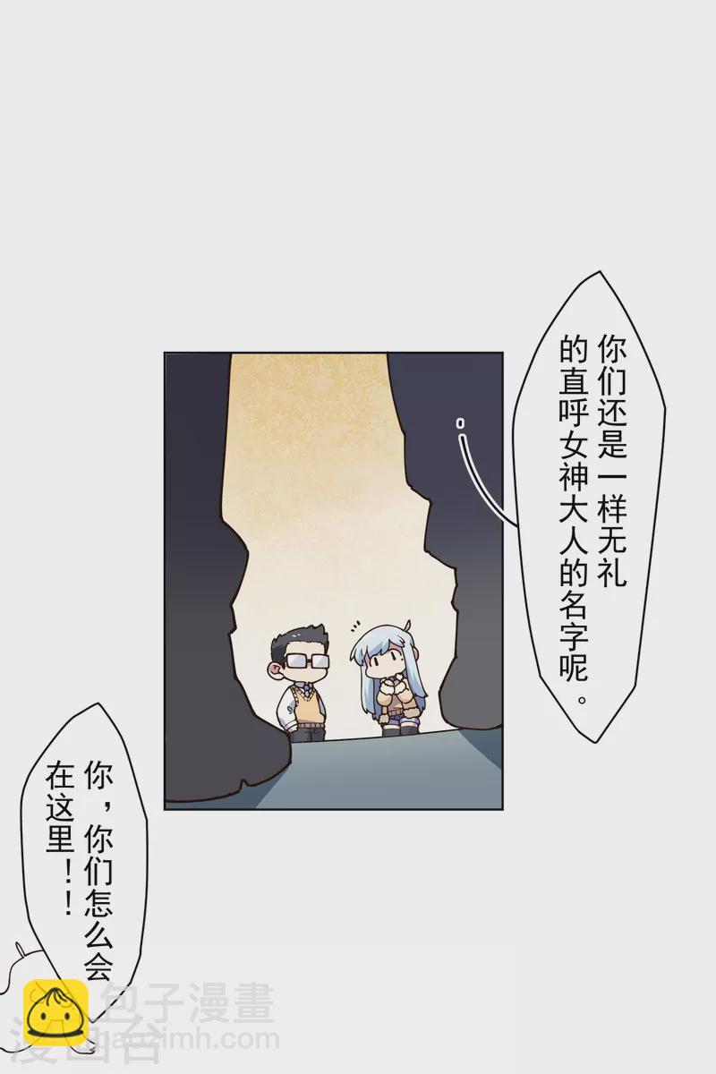第195话 被忽悠的打工人-第199话