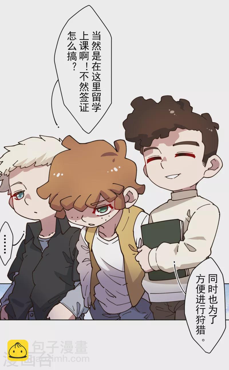 第195话 被忽悠的打工人-第199话