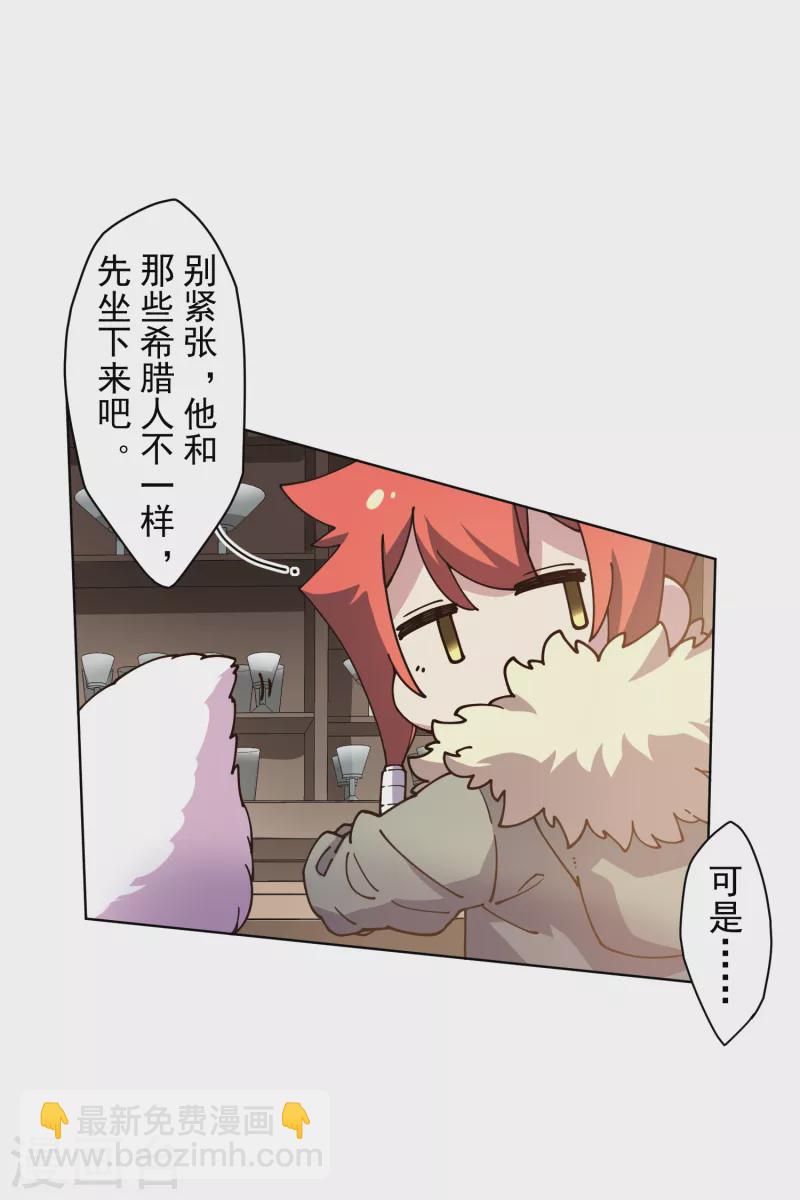 第195话 被忽悠的打工人-第199话