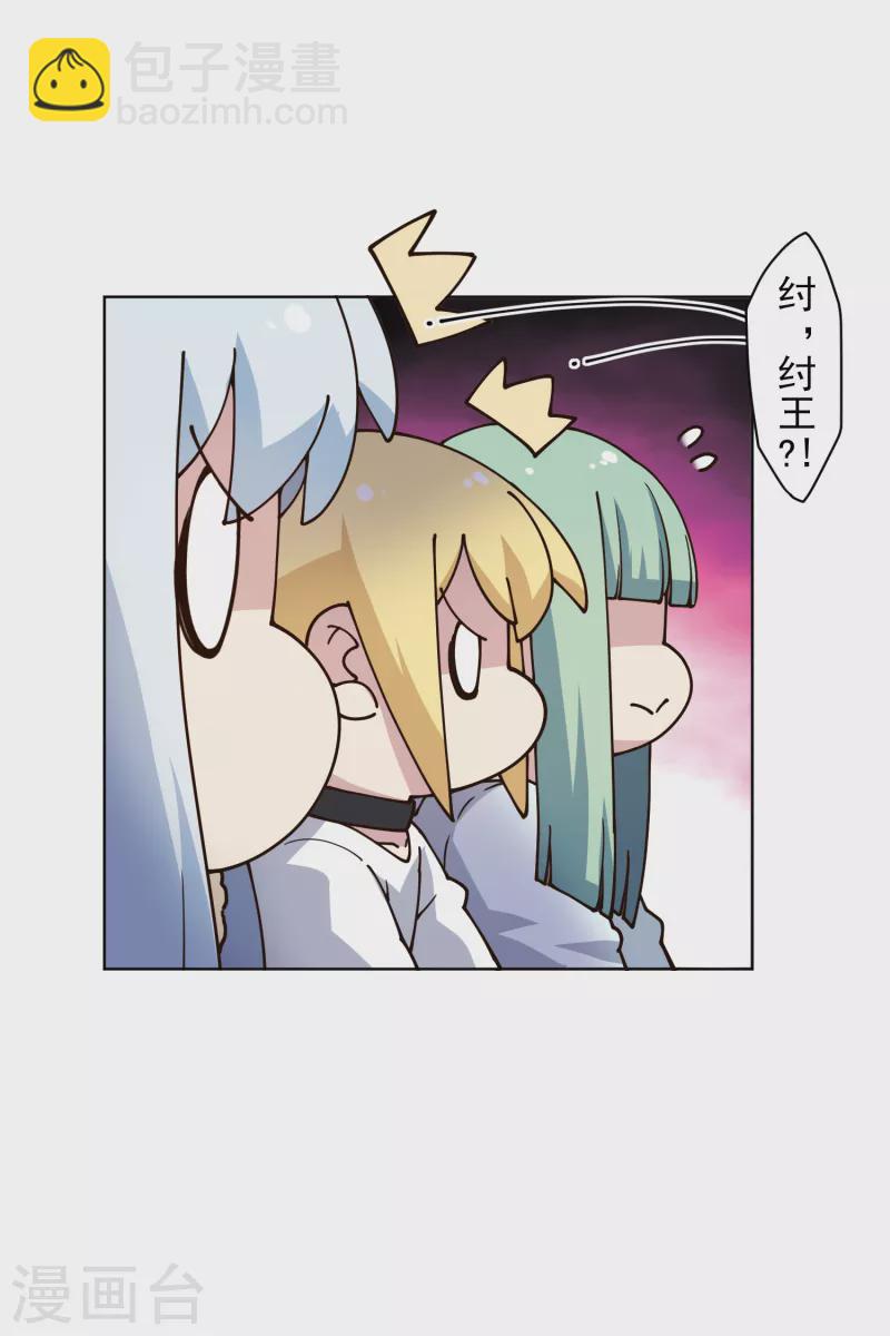 第195话 被忽悠的打工人-第199话