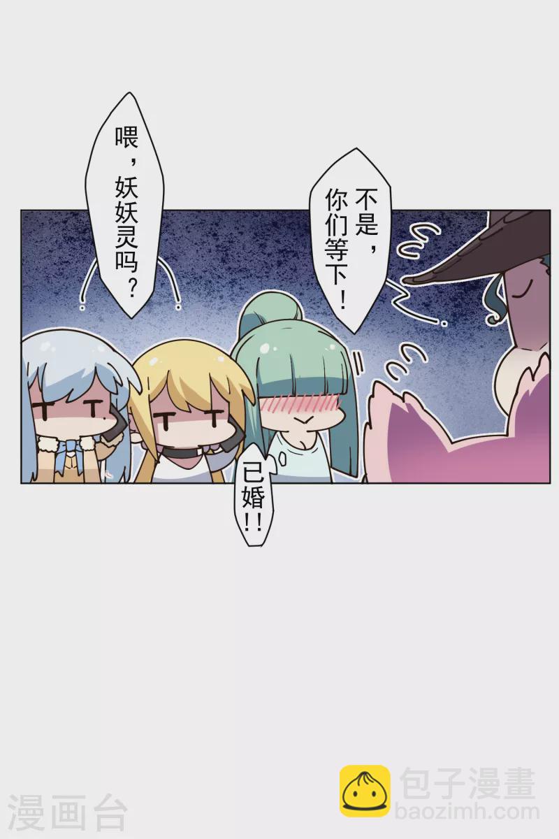 第195话 被忽悠的打工人-第199话