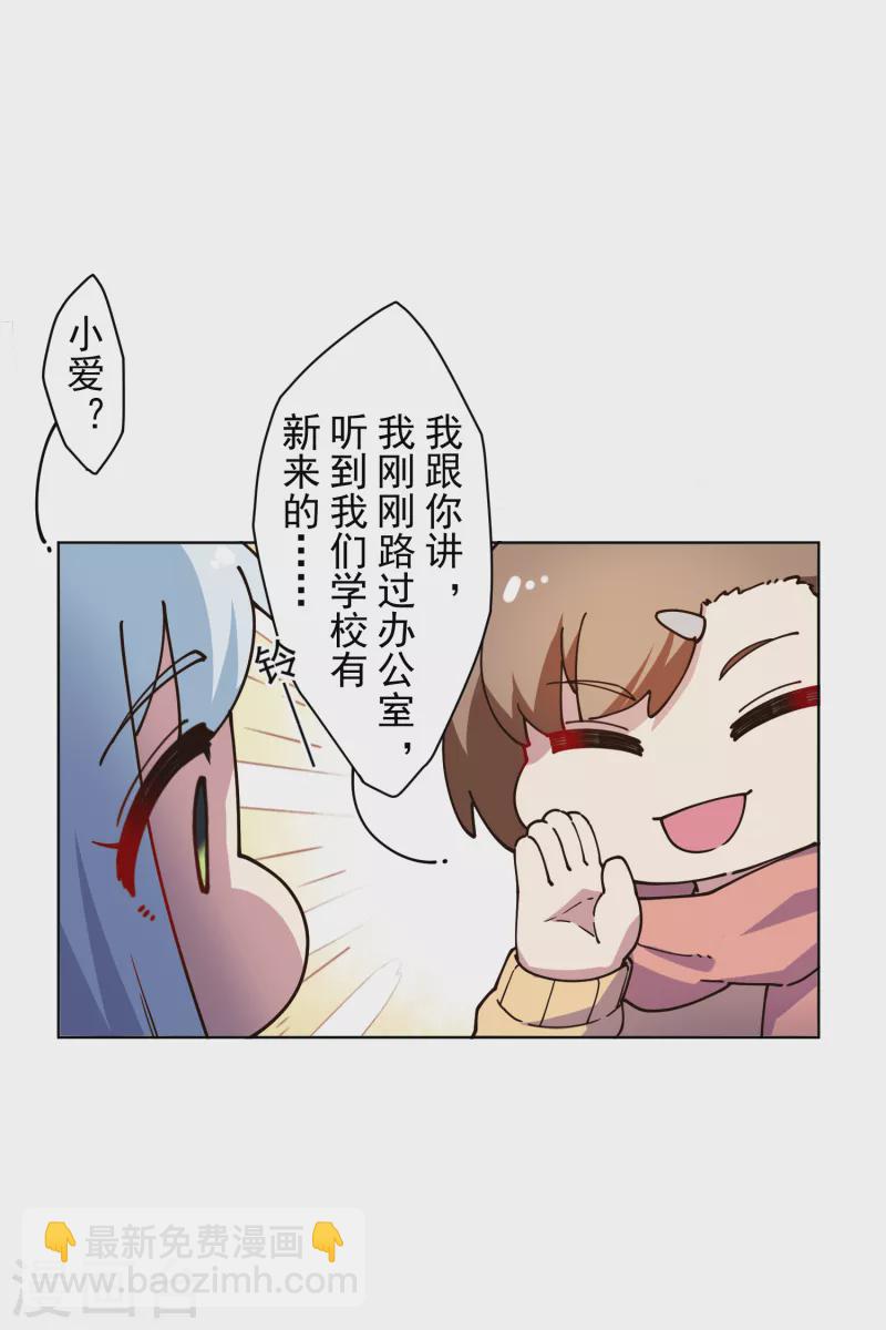 第195话 被忽悠的打工人-第199话