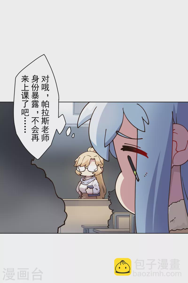 第195话 被忽悠的打工人-第199话
