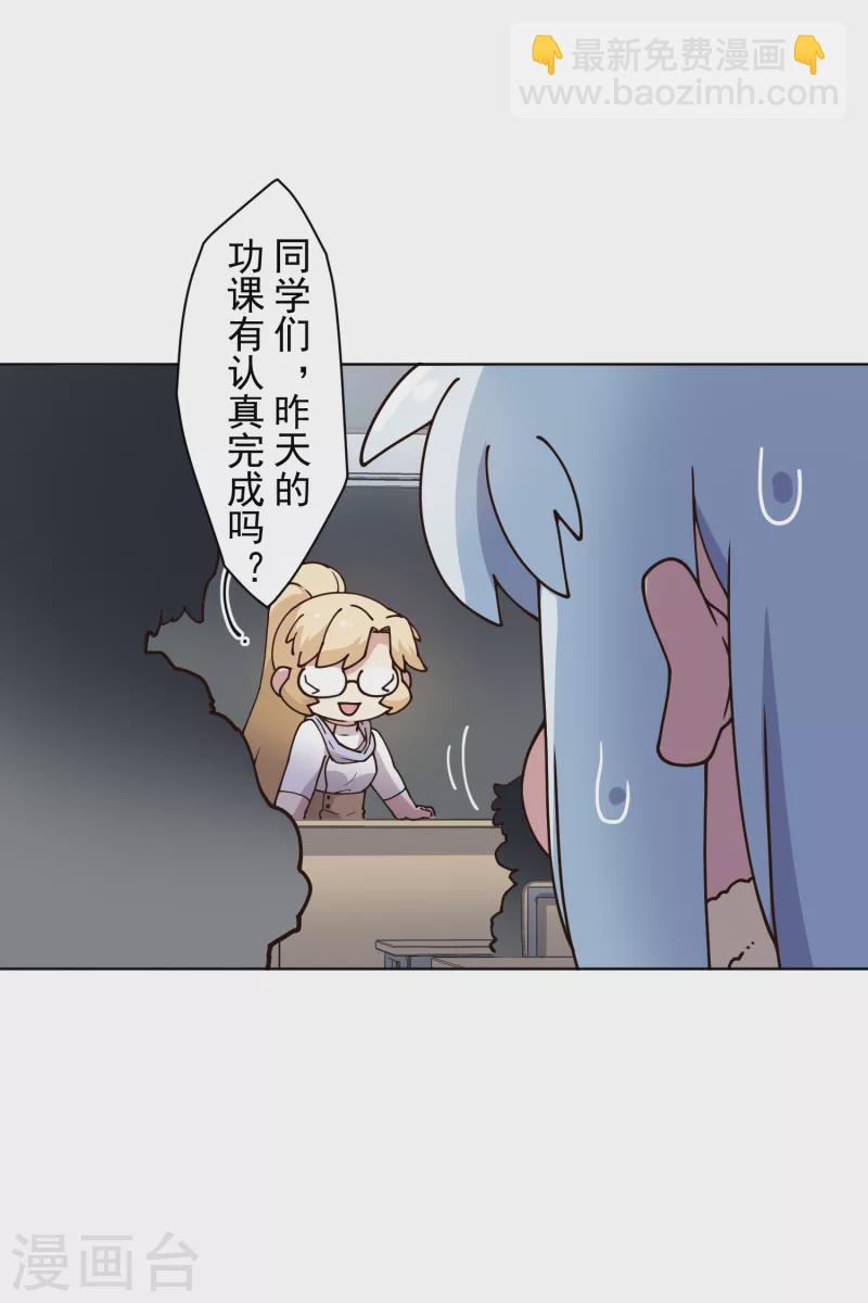 第195话 被忽悠的打工人-第199话