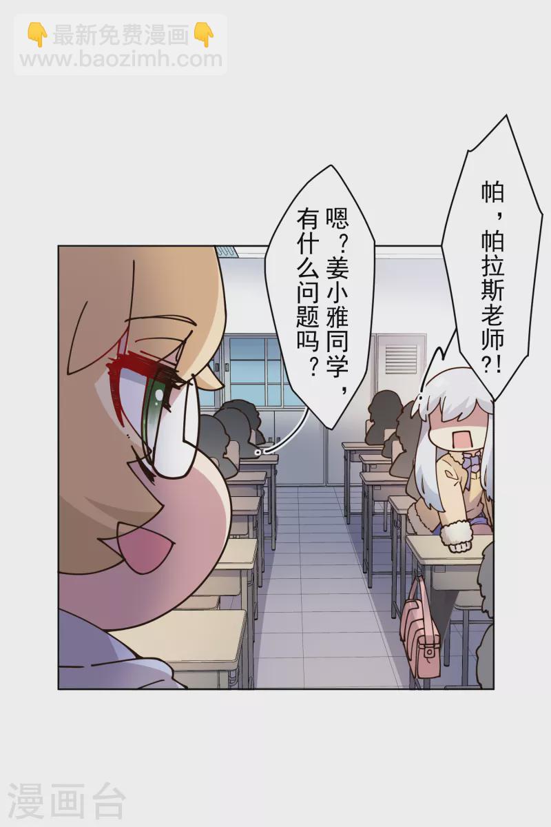 第195话 被忽悠的打工人-第199话