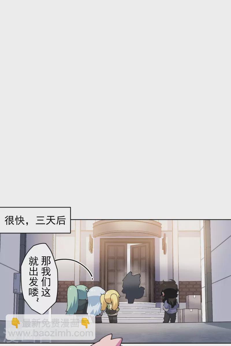 第197话 拦路-第201话
