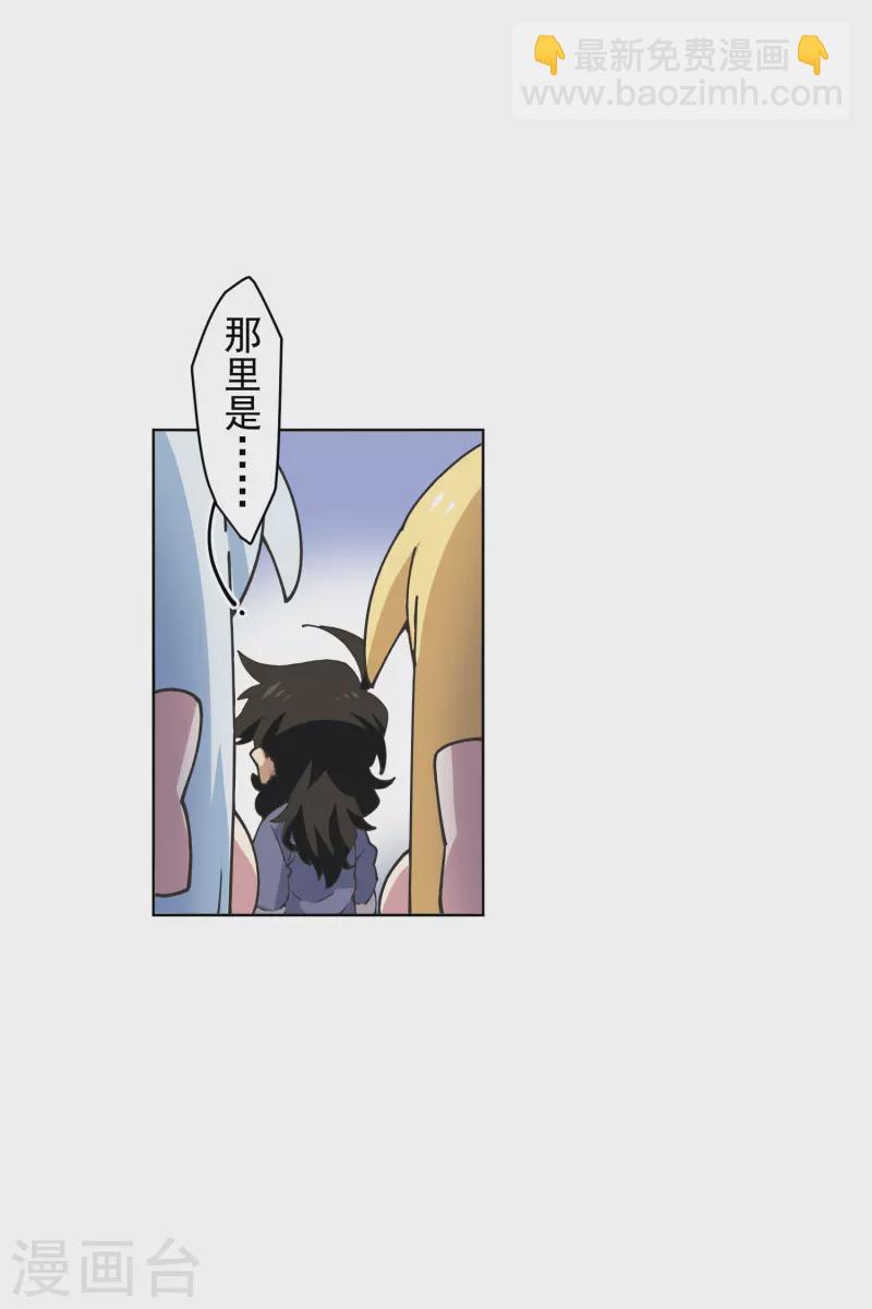 第197话 拦路-第201话