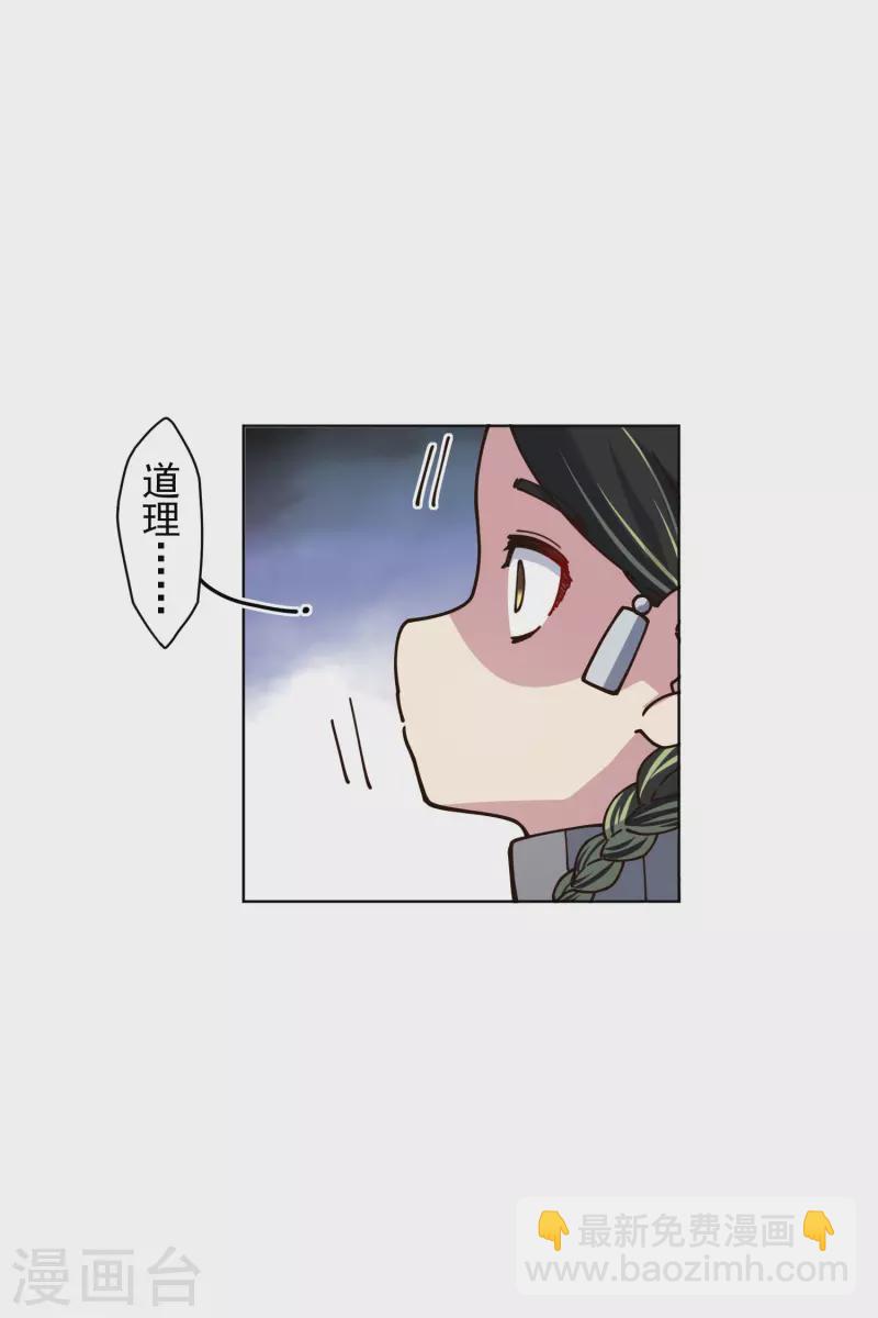 第197话 拦路-第201话
