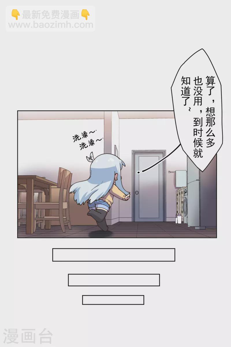 第197话 拦路-第201话