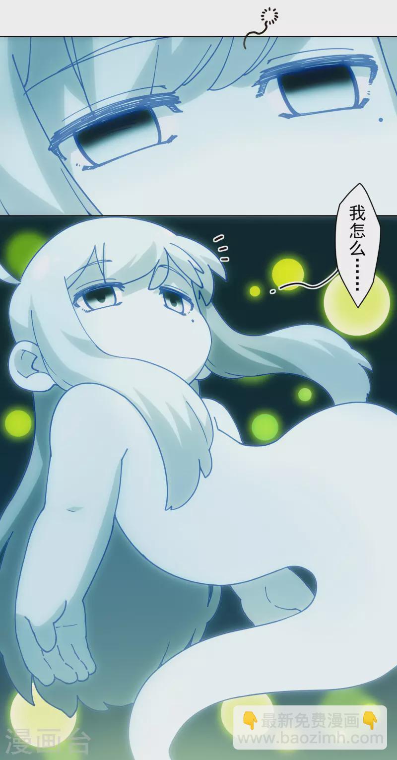 第199话 灵魂离体-第203话