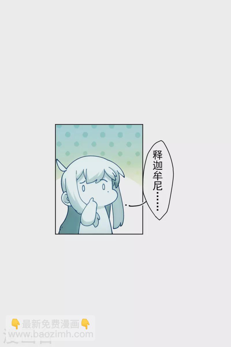 第199话 灵魂离体-第203话