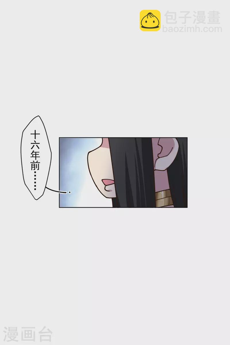 第199话 灵魂离体-第203话