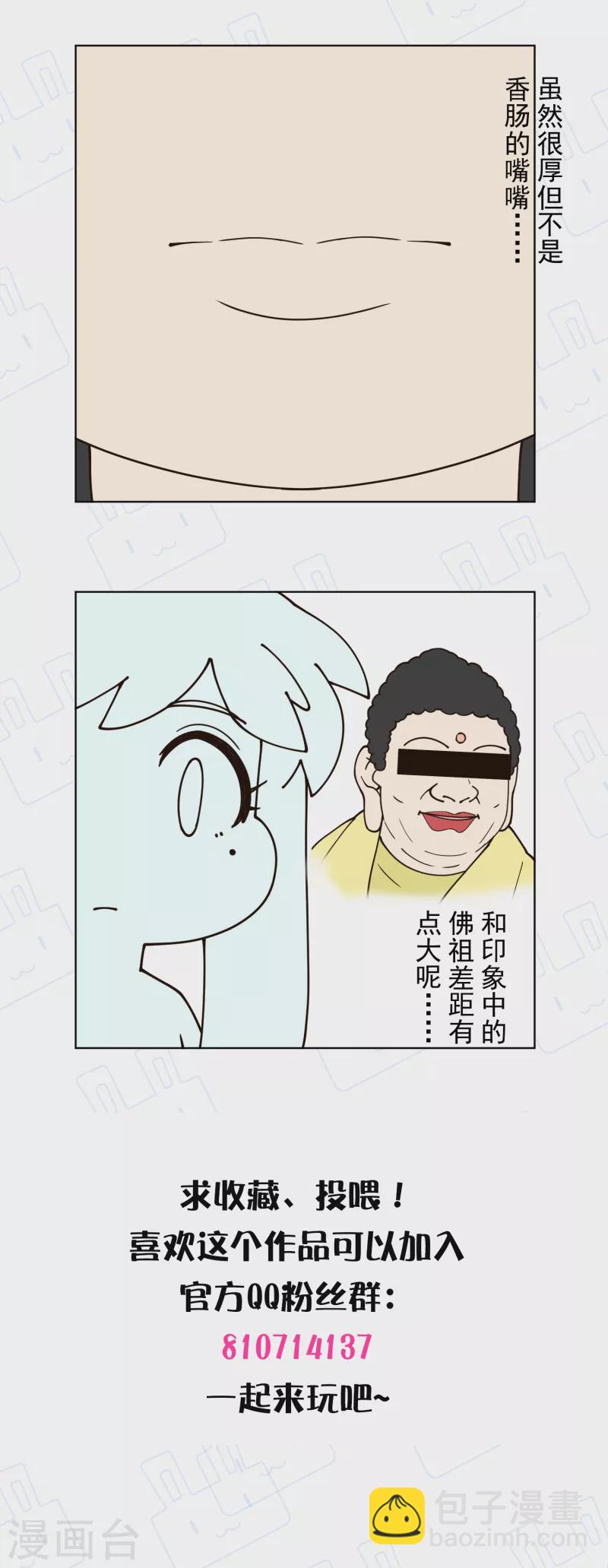 第199话 灵魂离体-第203话