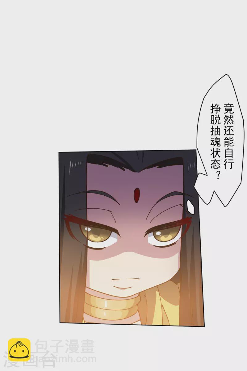 第201话 温泉记忆-第205话