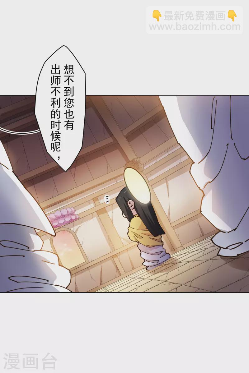 第201话 温泉记忆-第205话