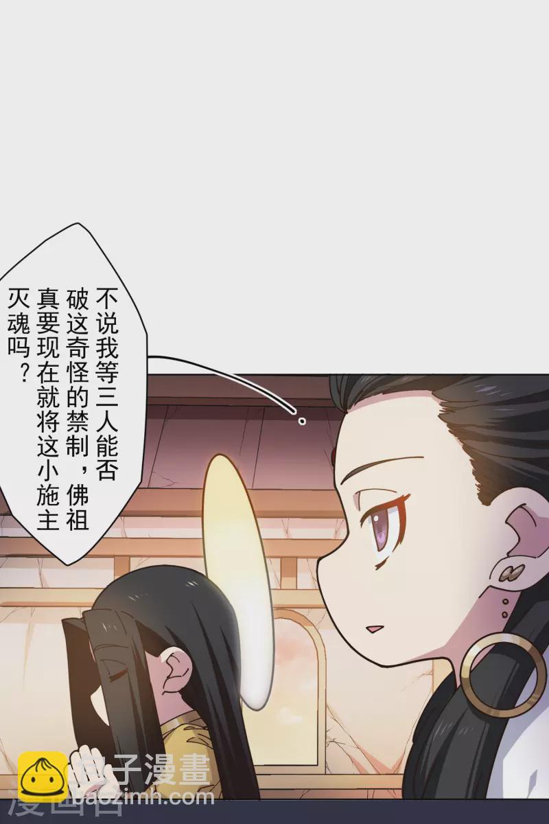 第201话 温泉记忆-第205话