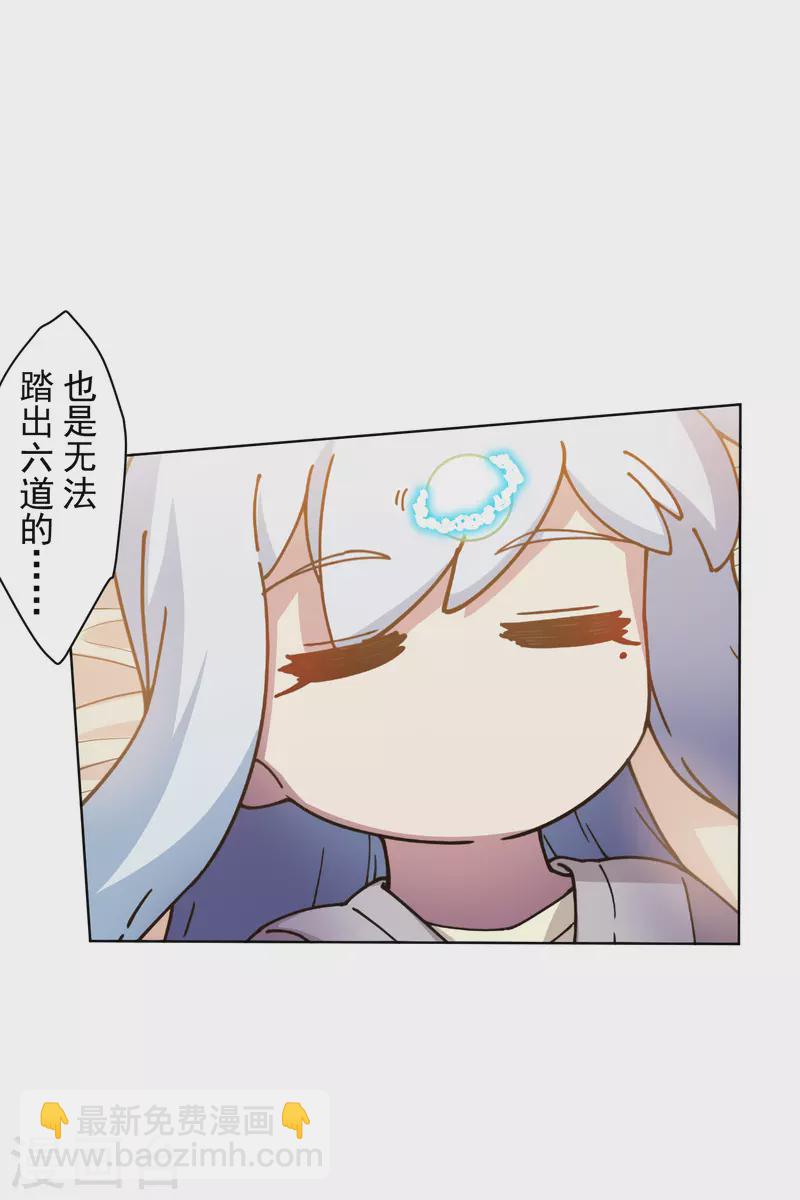 第201话 温泉记忆-第205话