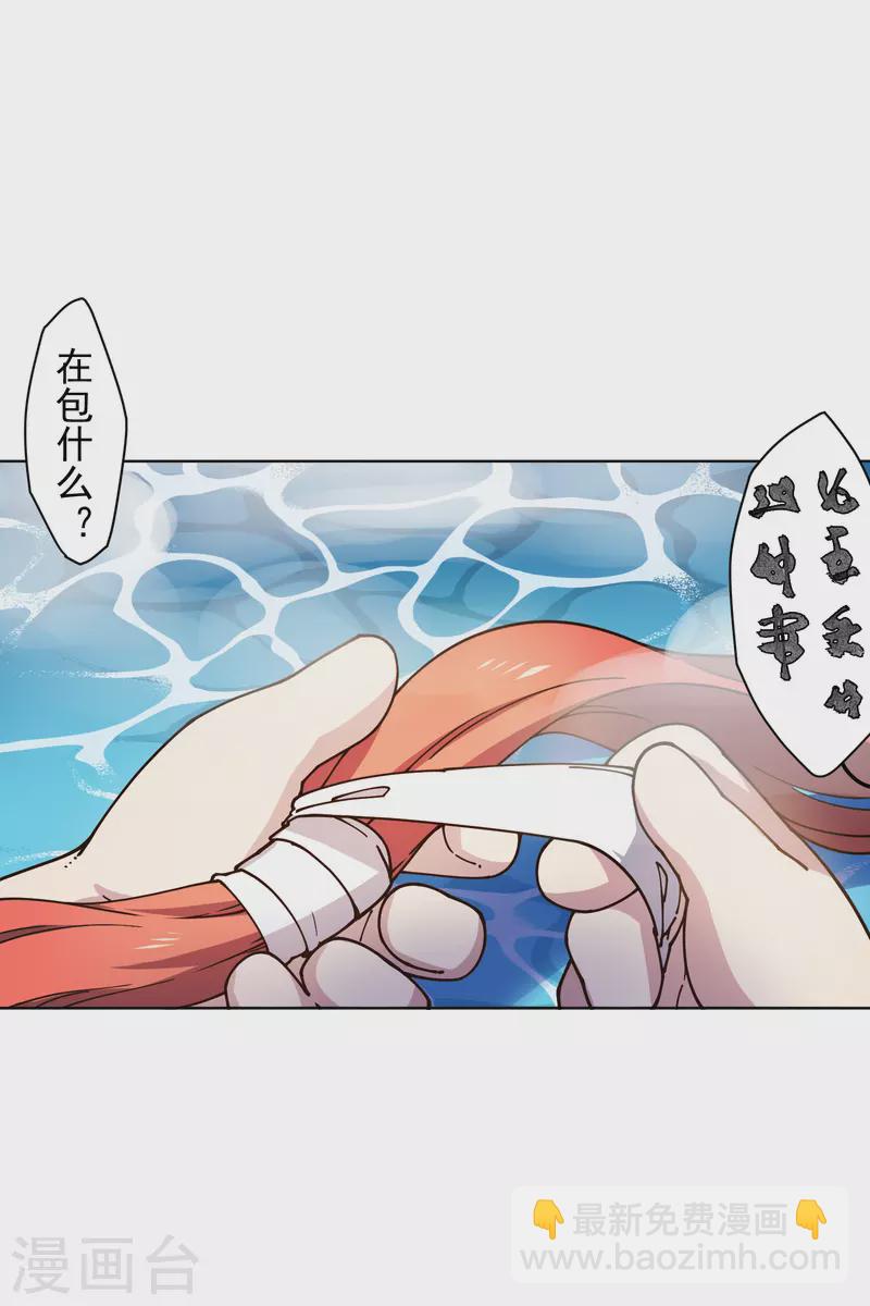 第201话 温泉记忆-第205话