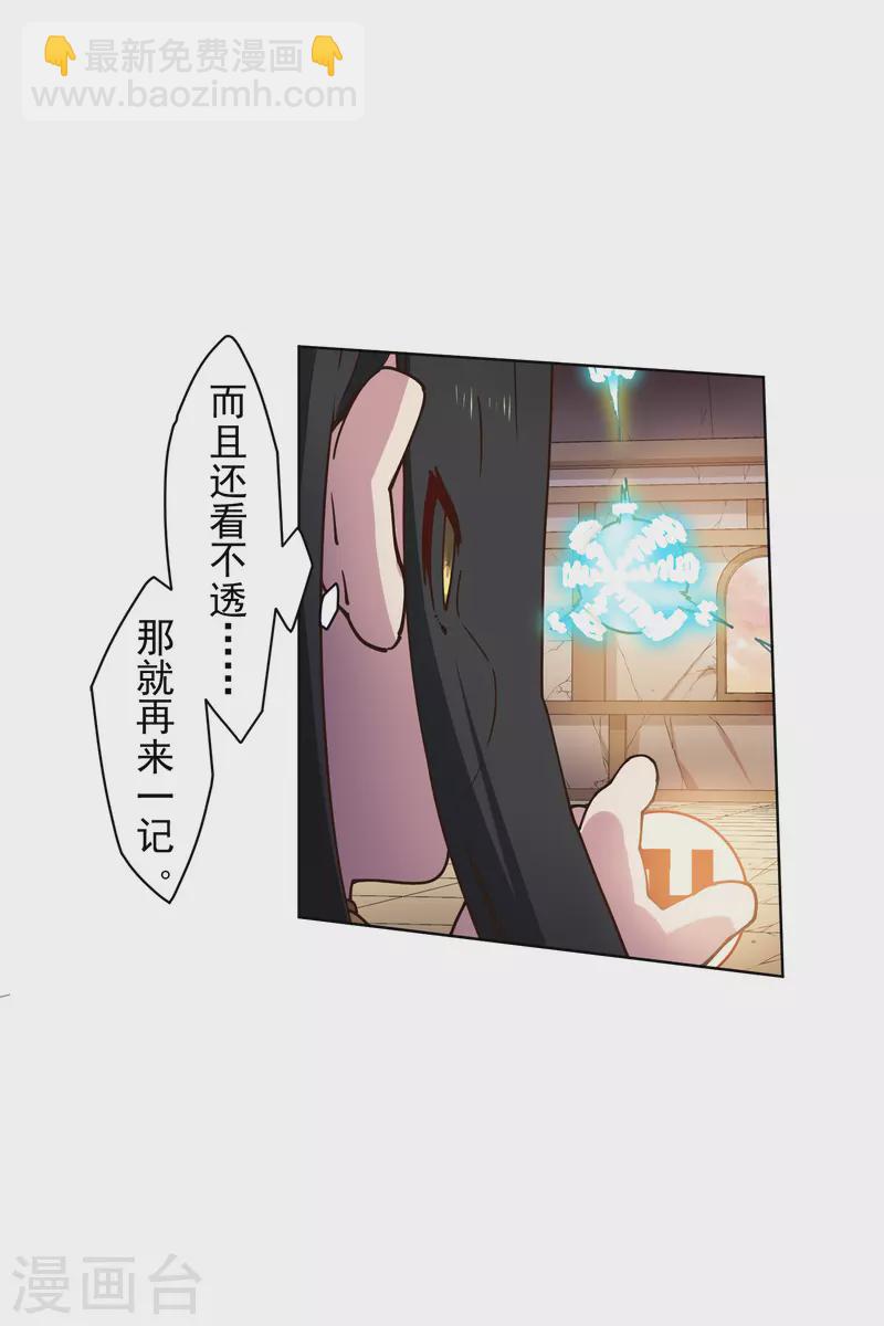 第201话 温泉记忆-第205话