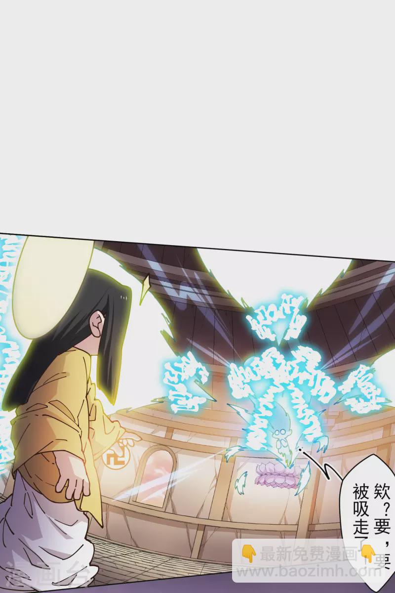 第201话 温泉记忆-第205话