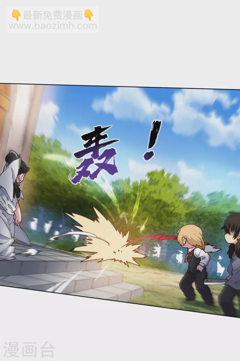 第203话 让开-第207话