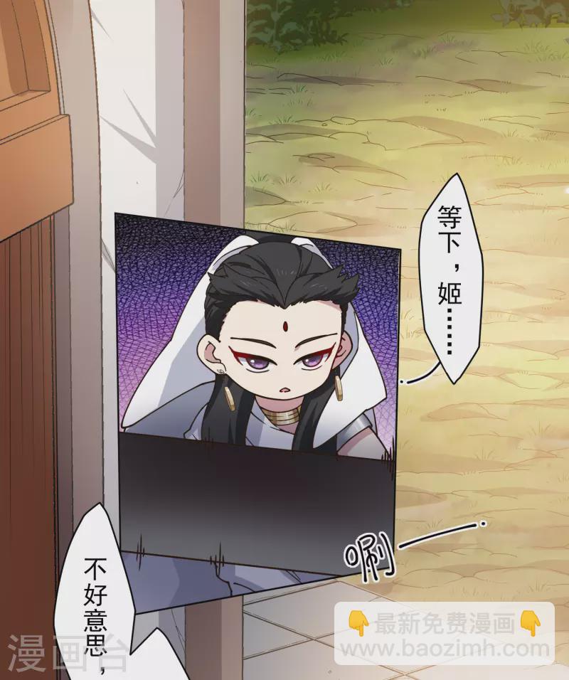 第203话 让开-第207话