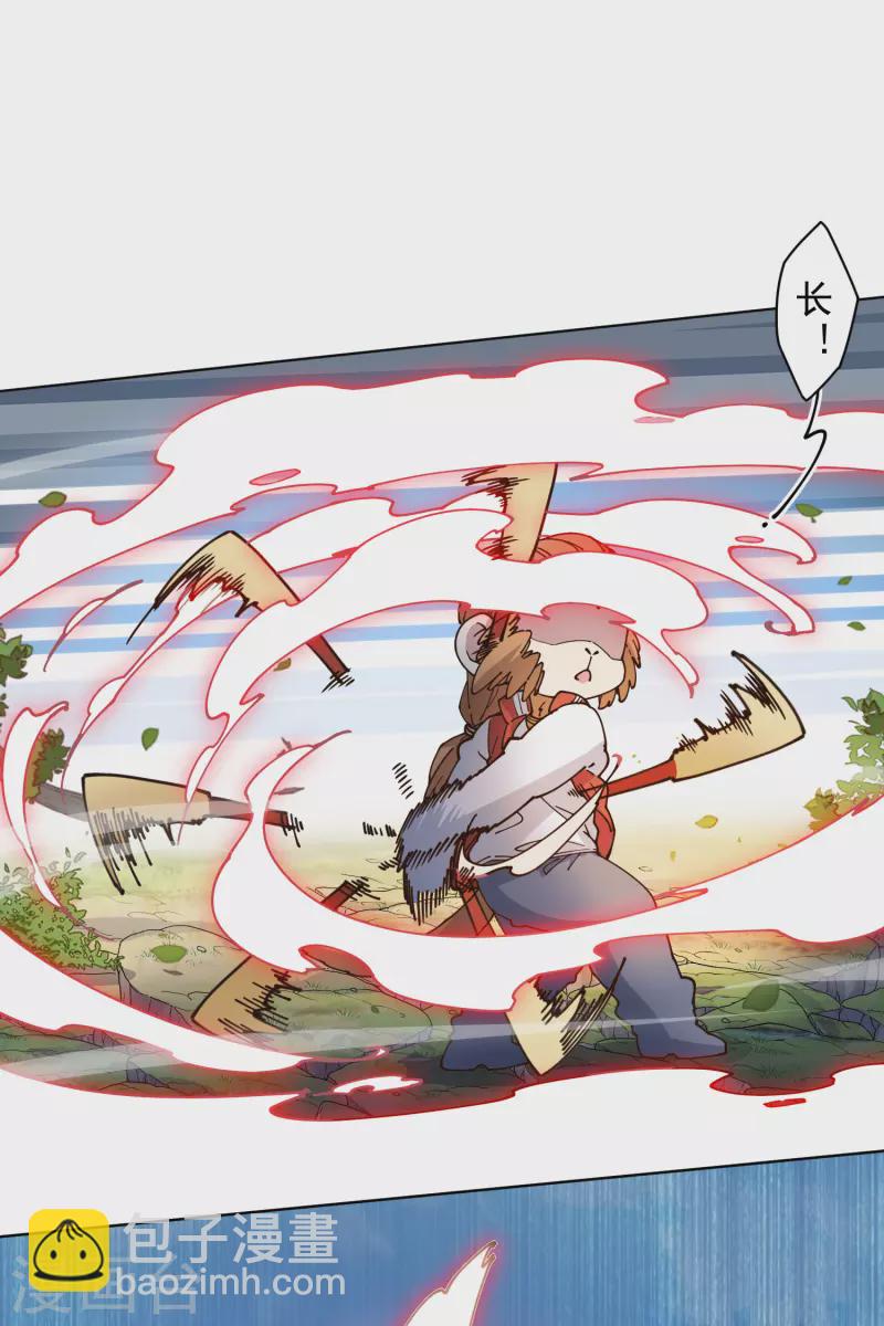 第205话 只能三花-第209话