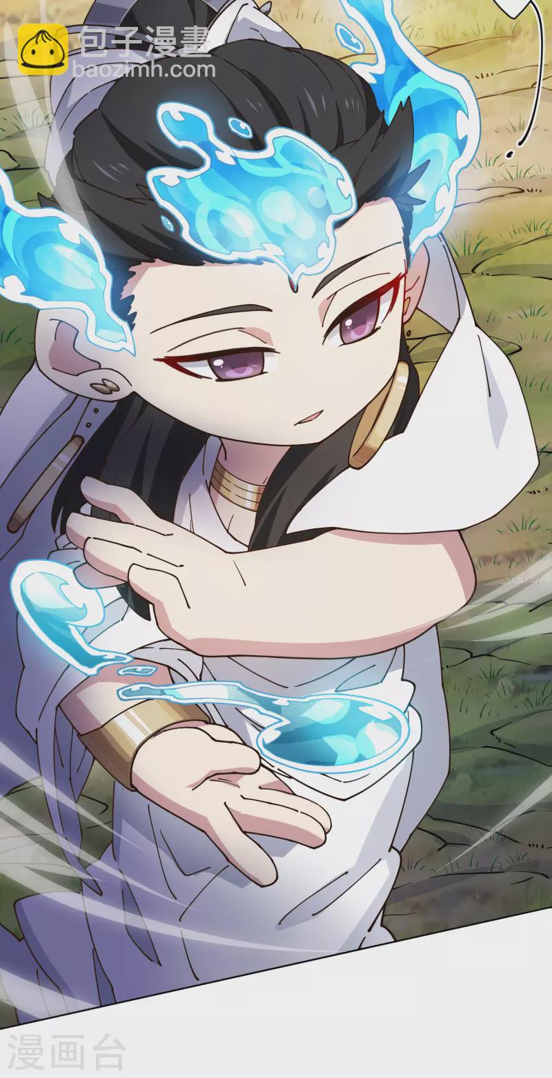 第205话 只能三花-第209话