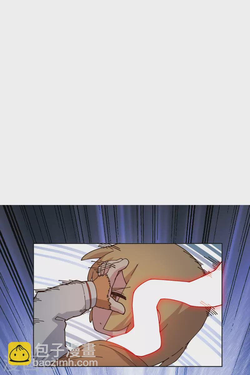 第205话 只能三花-第209话