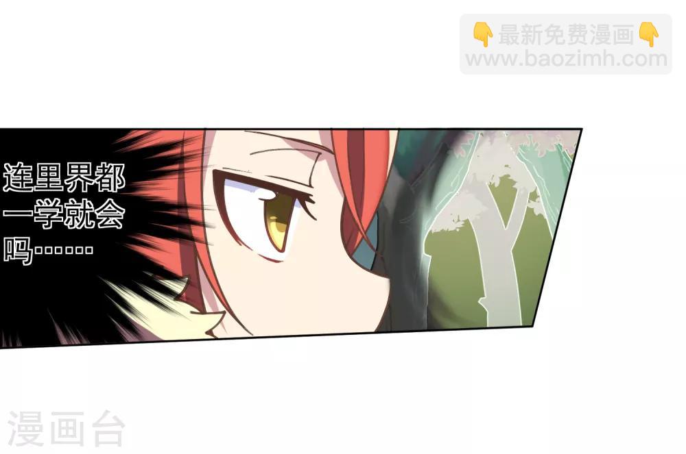 第22话 在校被约-第23话