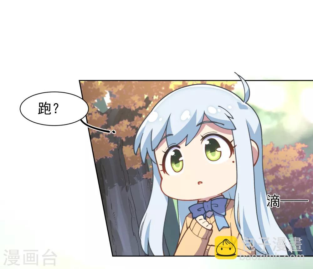 第22话 在校被约-第23话