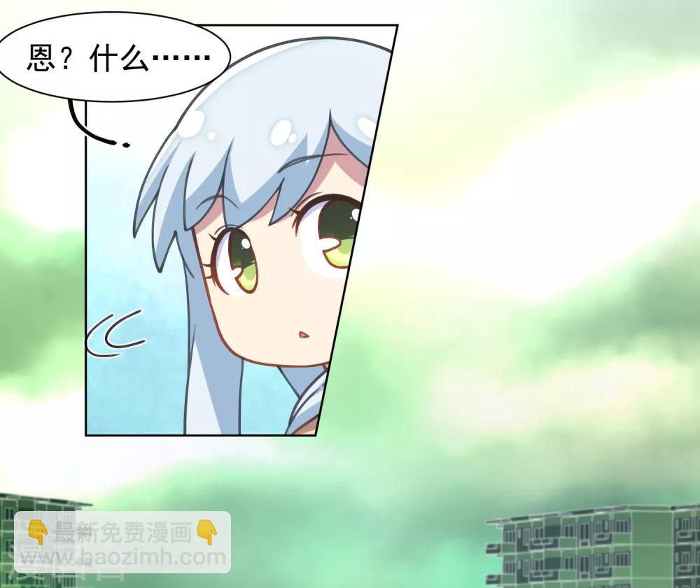 第22话 在校被约-第23话