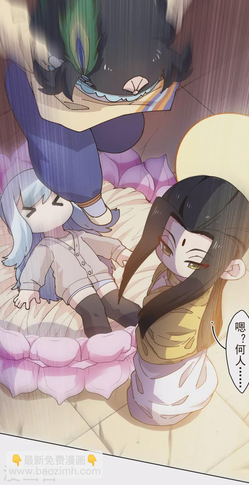 第207话 也不是好人-第211话