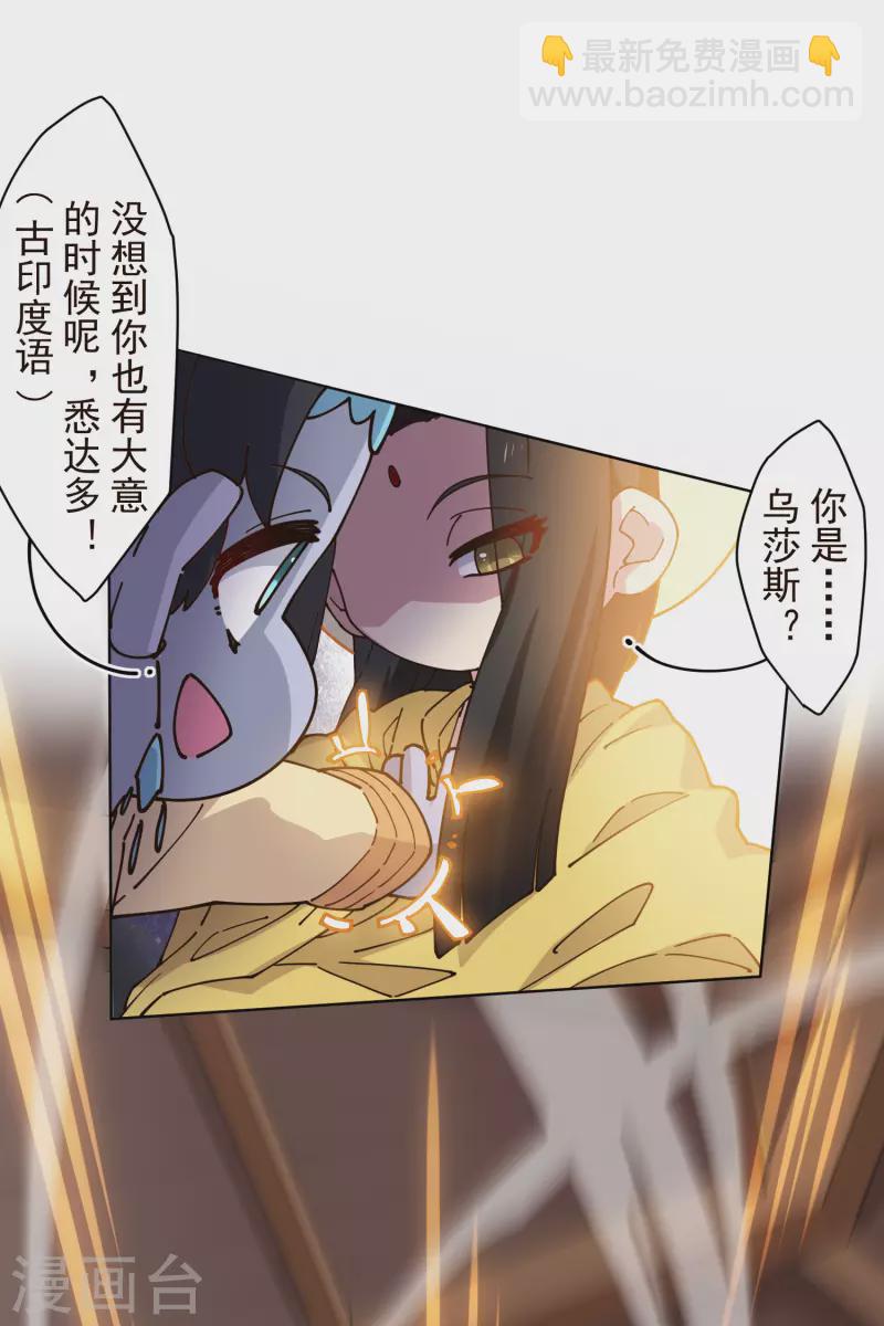 第207话 也不是好人-第211话